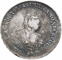 Купить 1 рубль 1744 ММД перечекан рубля Иоана Антоновича