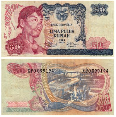 купить Индонезия 50 рупий 1968 (Pick 107)