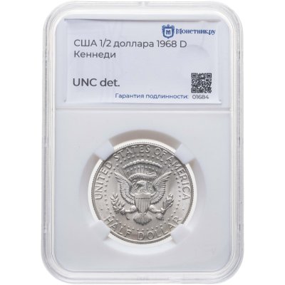 купить США 1/2 доллара (50 центов) 1968 Кеннеди в слабе Монетник.ру UNC details