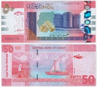 купить Судан 50 фунтов 2018 (Pick 76)
