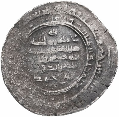 купить Хамданиды в Алеппо, Сайф ад-Даула Али (330-356 / 945-967 годы), дирхем. (Химс)