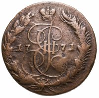 купить 5 копеек 1771 ЕМ орёл 1770-1777, нового образца