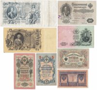 Купить Полный набор банкнот образца царских выпусков 1898-1912 гг. 1 рубль - 500 рублей (8 бон)