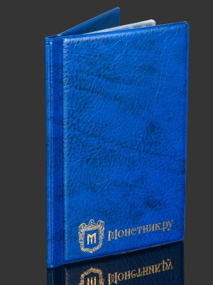 купить Монетник для монет "КОМБИ" 138 ячеек, Альбом для коллекционера с ячейками: 25х25 мм,33х30 мм,52х52 мм, синий