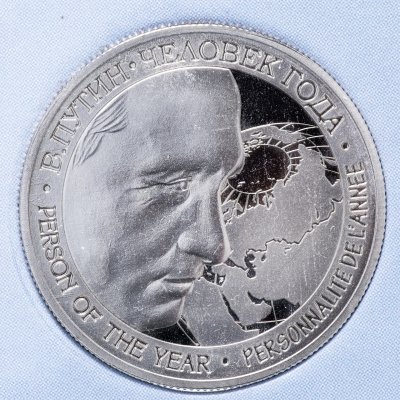 купить Камерун 50 франков 2015 Владимир Путин - человек года Proof в блистере (сертификат)
