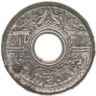 купить Таиланд 20 сатангов (satang) 1945