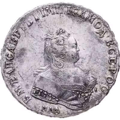 купить 1 рубль 1743 ММД