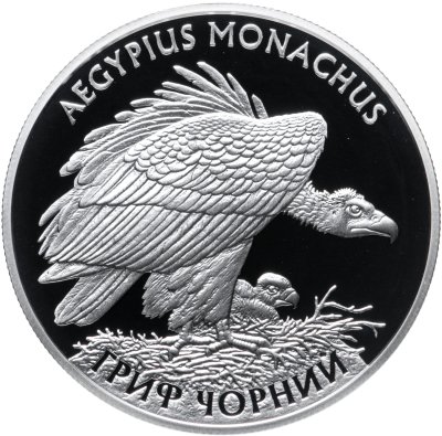 купить Украина 10 гривен 2008 Proof "Флора и фауна - Черный гриф"