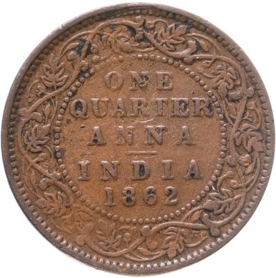 купить Индия (Британская) 1/4 анны (anna) 1862