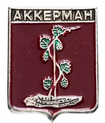 купить Значок СССР 1978 г "Аккерман", геральдика, булавка