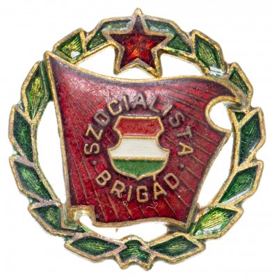 купить Знак Венгрия, "Szocialista Brigad" Бригада социалистического труда, 1970-1975 гг.