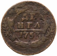 купить денга 1753