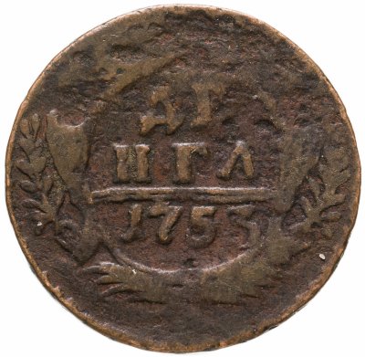 купить денга 1753