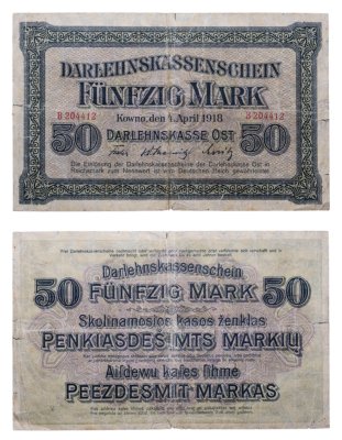 купить Германия 50 марок 1918