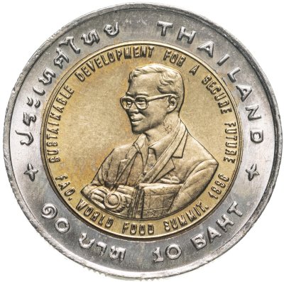 купить Таиланд 10 батов (baht) 1995 "Продовольственная программа - ФАО"