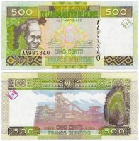 Купить Гвинея 500 франков 2017 (Pick 47b)