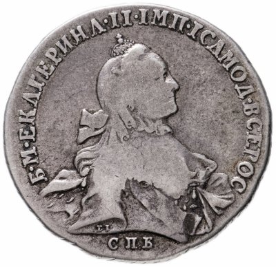 купить 1 рубль 1762 СПБ-TI-НК Екатерина II, Биткин №182