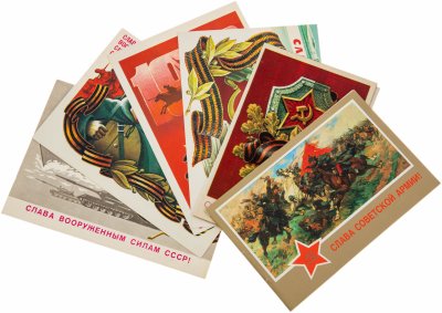 купить Набор из 6 чистых открыток "Слава Советской Армии!"