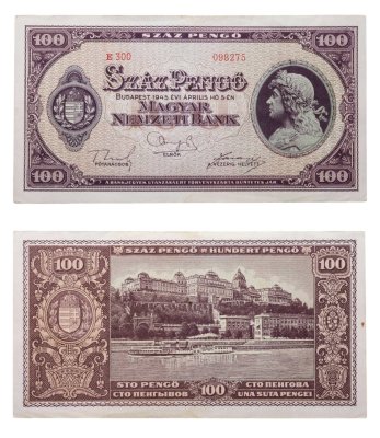 купить Венгрия 100 пенге 1945