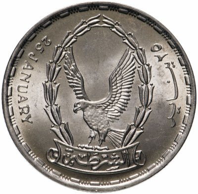 купить Египет 20 пиастров (piastres) 1988 "День полиции - 25 января"