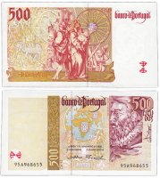 купить Португалия 500 эскудо 1997