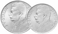 Купить Чехословакия комплект 50 и 100 крон 1949 "70 лет со дня рождения Иосифа Сталина"