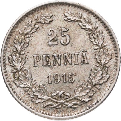 купить 25 пенни (pennia) 1915 S Российская Финляндия