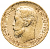 Купить 5 рублей 1898 АГ