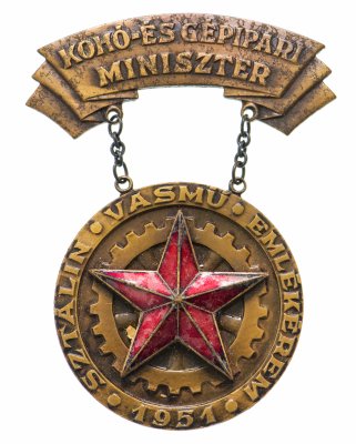 купить Венгрия. Памятная медаль Сталинского металлургического завода - 1951 г.