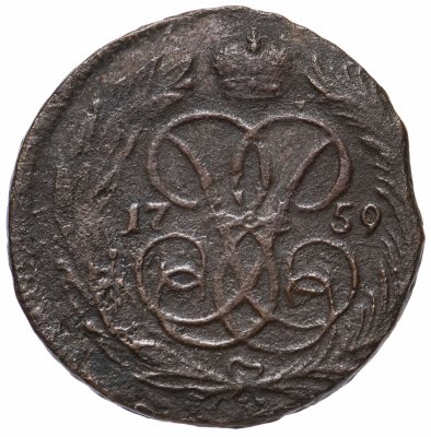 купить 1 копейка 1759