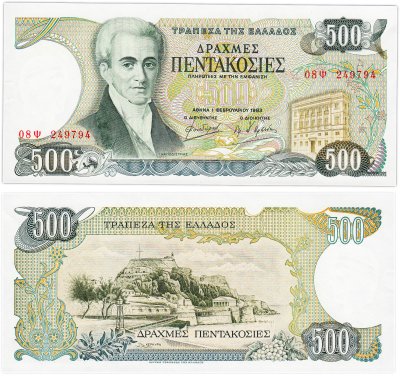 купить Греция 500 драхм 1983 "Иоаннис Каподистриас. Остров Корфу"