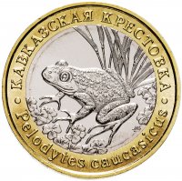 купить Монетовидный жетон 5 червонцев 2018 "Красная книга СССР-Кавказская крестовка"