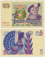 купить Швеция 5 крон 1966 (Pick 51a)