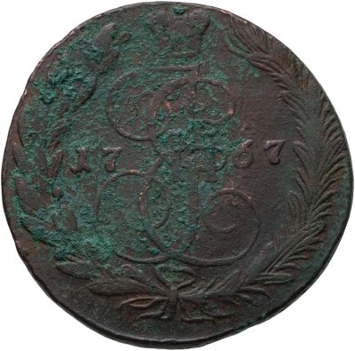 купить 5 копеек 1767 ЕМ