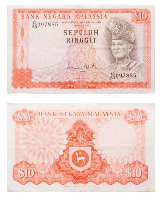 купить Малайзия 10 ринггит 1976-1981 (Pick 15)