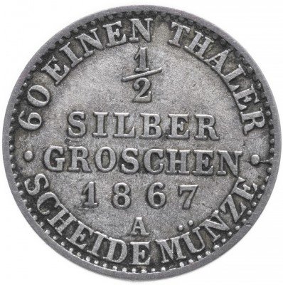купить Германия (Пруссия) 1/2 гроша 1867 "А"