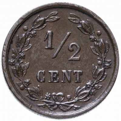 купить Нидерланды 1/2 цента (cent) 1878