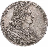 Купить 1 рубль 1727 Петр II, московский тип, Биткин №30
