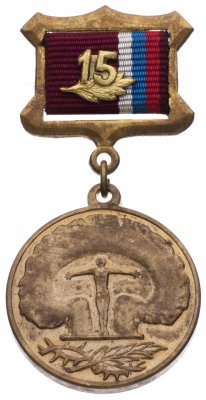купить Знак "Союз "Чернобыль" России"