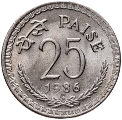 купить Индия 25 пайс (paise) 1986