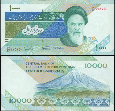 купить Иран 10000 риалов ND (2002) (Бумага Pick 146d)