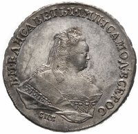 купить 1 рубль 1752 СПБ-ЯI