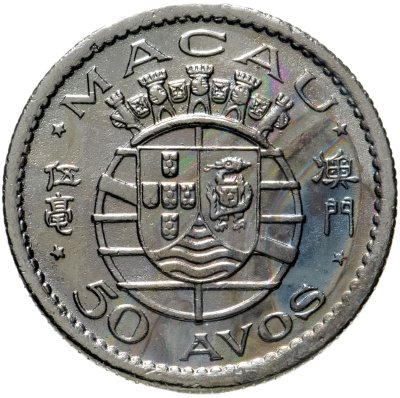 купить Макао 50 аво 1952