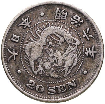 купить Япония 20 сенов (sen) 1873