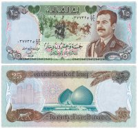 Купить Ирак 25 динар 1986 год Pick 73a