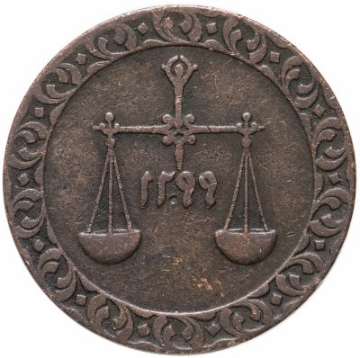 купить Занзибар 1 пайса 1882 (1299 г.Х.) султан Баргаш ибн Саид