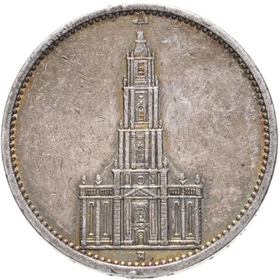 купить Германия (Третий рейх) 5 рейхсмарок (reichsmark) 1935 "Гарнизонная церковь в Потсдаме", без даты на реверсе "А"- Берлин