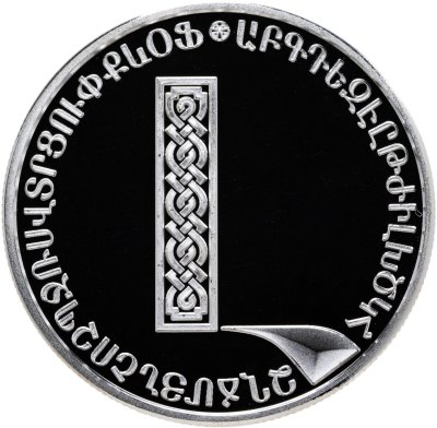 купить Армения 500 драмов 2013 UNC "Буква армянского алфавита Լ - льюн"