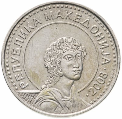 купить Северная Македония 50 денаров (денари) 2008