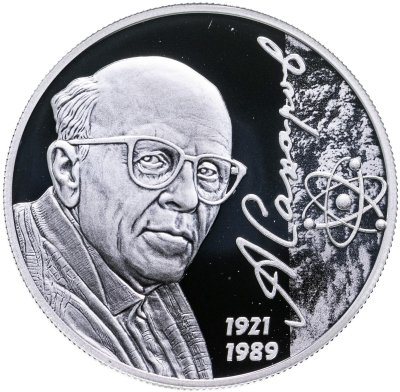 купить 2 рубля 2021 СПМД "Академик А.Д. Сахаров, к 100-летию со дня рождения"